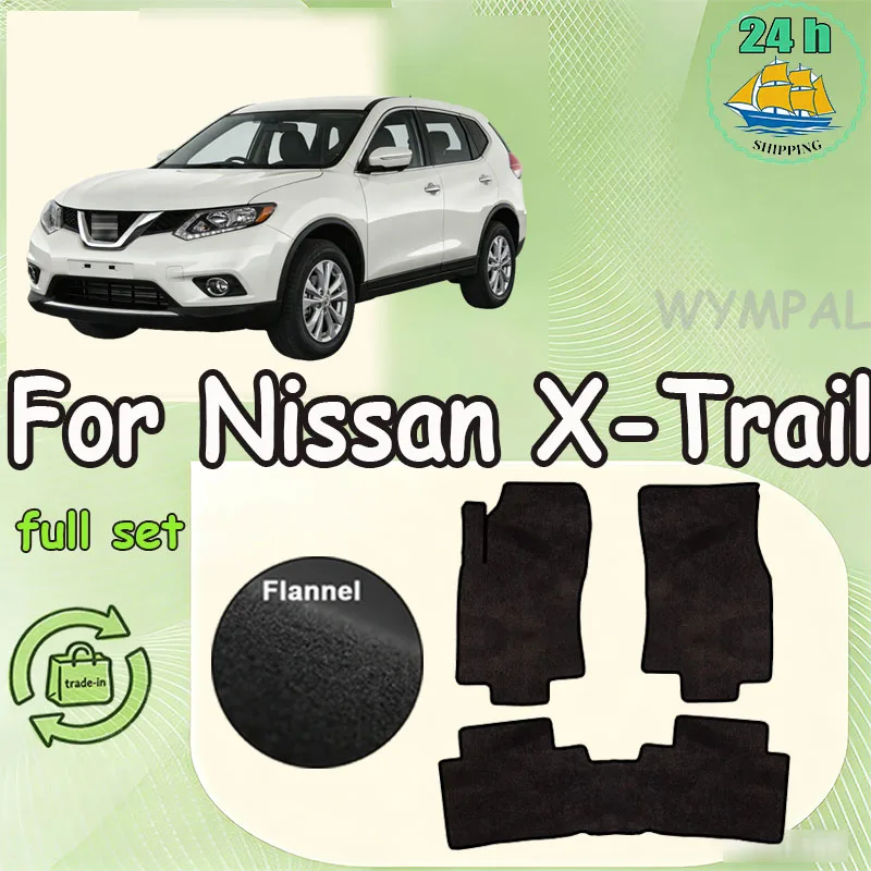 Flannel For Nissan X-Trail T32 Rogue 2014~2020 Five Seats Car Floor Mats Rugs Panel Footpads Carpet Cape Foot Pads Stickers