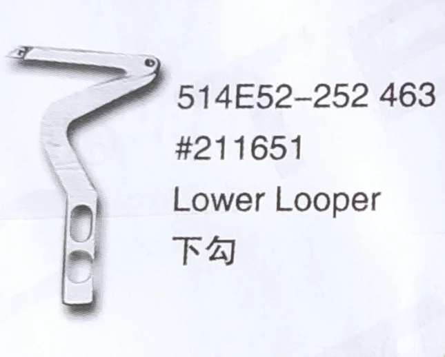 

（10PCS）Lower Looper 211651 for PEGASUS 514E52-252 463 Sewing Machine Parts