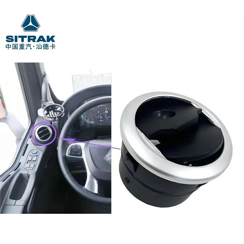 SITRAK Truck Original Quality Air Conditioning Vent Parts SITRAK Parts SITRAK Accessories