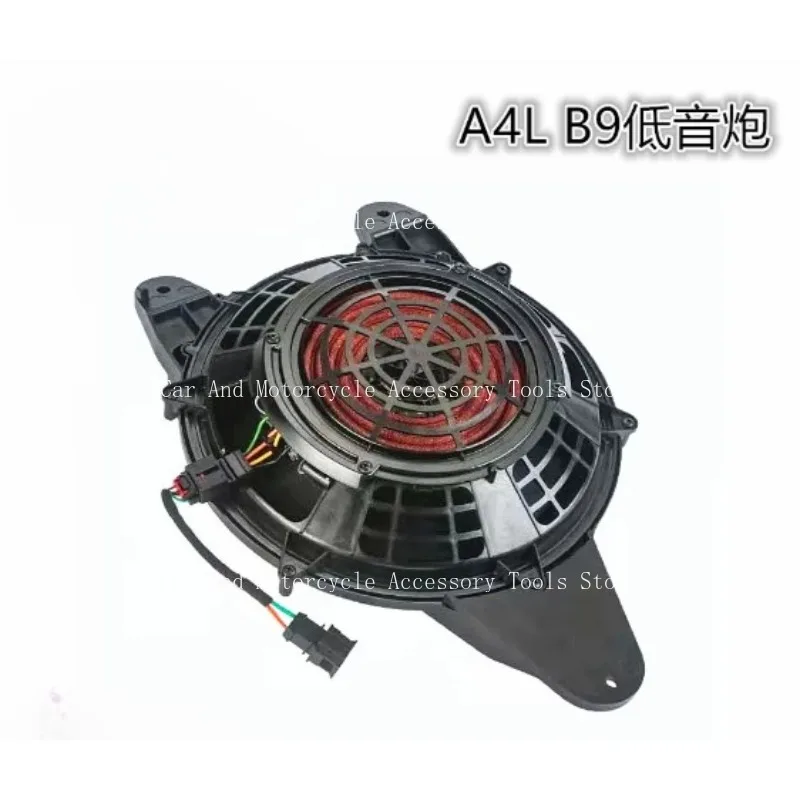 Suitable for Car Trunk Subwoofer Resonance Solution, Audio Speaker Accessory for B9 Model