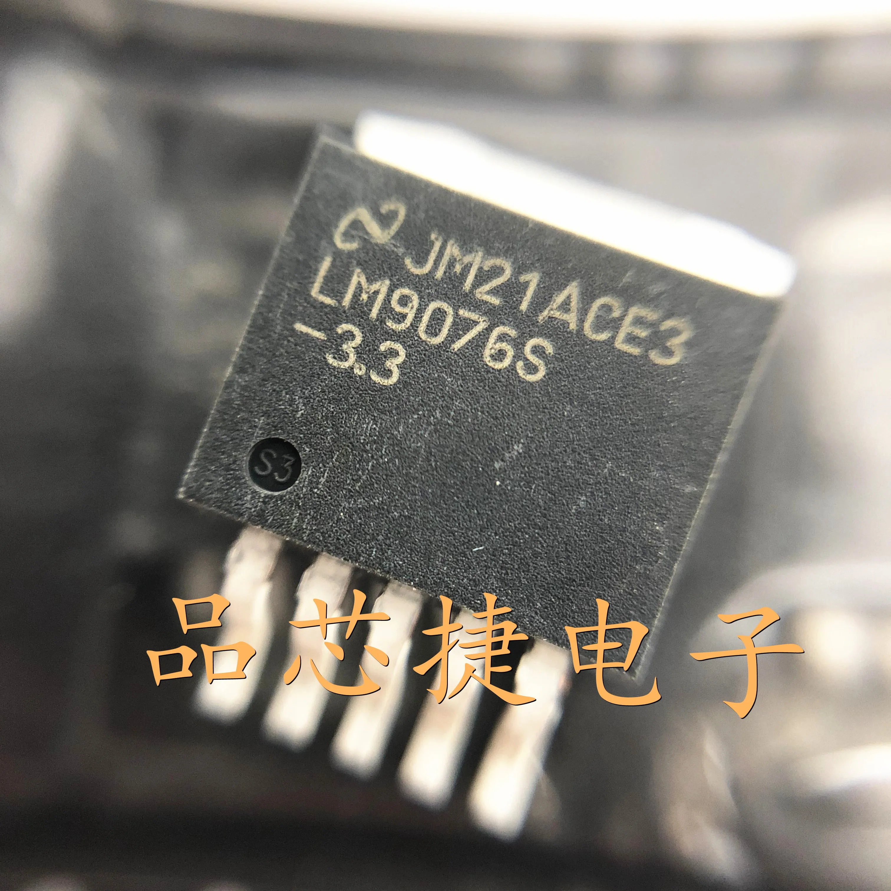 

5pcs/Lot LM9076SX-3.3/NOPB Marking LM9076S-3.3 TO-263-5 D2PAK-5 Low-Dropout Voltage Regulator