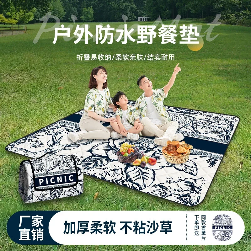 Perfect Picnic Mat Ultrasonic Aluminum Foil Thickened Outdoor Moisture-proof, Waterproof