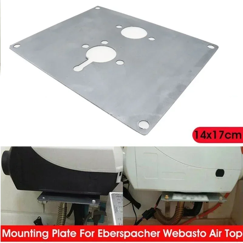 14x17cm Air Diesel Parking Heater Base Mounting Bracket Floor Plate For Eberspacher Airtronic D2 D4Webasto Propex Car Truck VAN