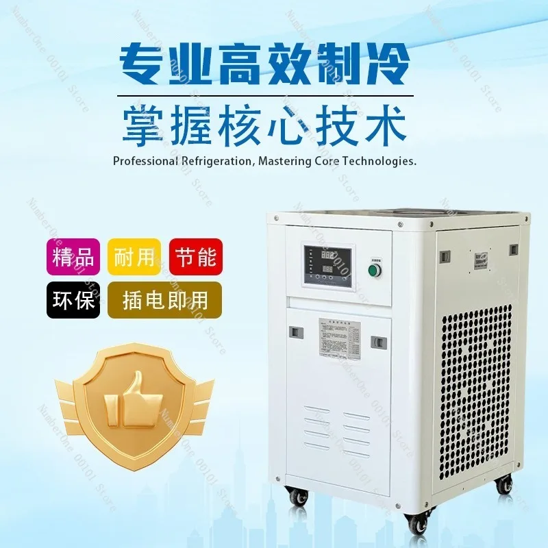 1HP Industrial Water Chiller Small Cooling Machine for Laser Engraving Laser Welding UV Printing Equipment Compact Refrigeration