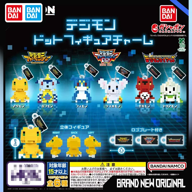 

Bandai Digimon Adventure Action Figure Gashapon Agumon Gabumon Vmon Terriermon Guilmon Gomamon Pixel Keychain Collectible Toy