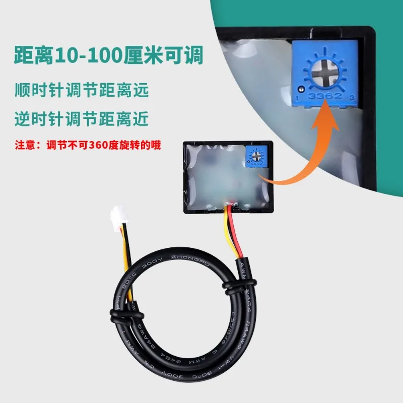 Photoelectric sensor module 5V human body proximity sensor, self-service equipment infrared sensor