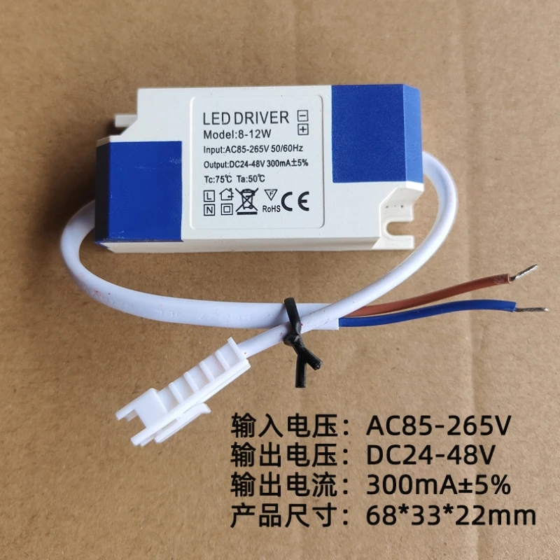 LED Driver 300mA 3W 3-5W 4-7W 8-12W 12-18W  For LEDs Power Supply Unit AC85-265V Lighting Transformers For LED Power Lights