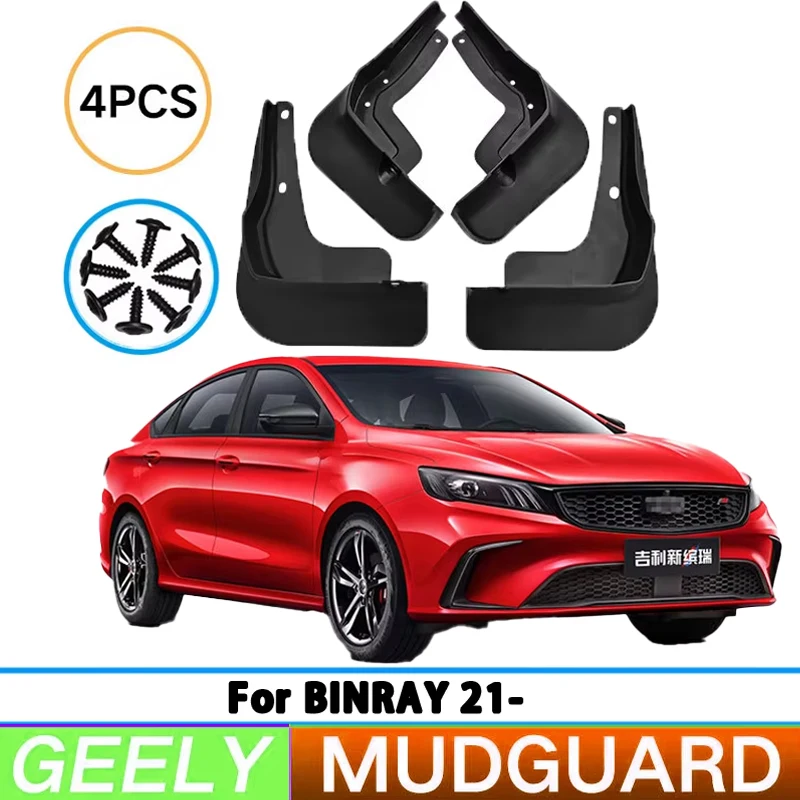 Suitable for Geely 2021 Binray front and rear wheel mudguards, car tire mudguards, splash guards, and car accessories 4pcs