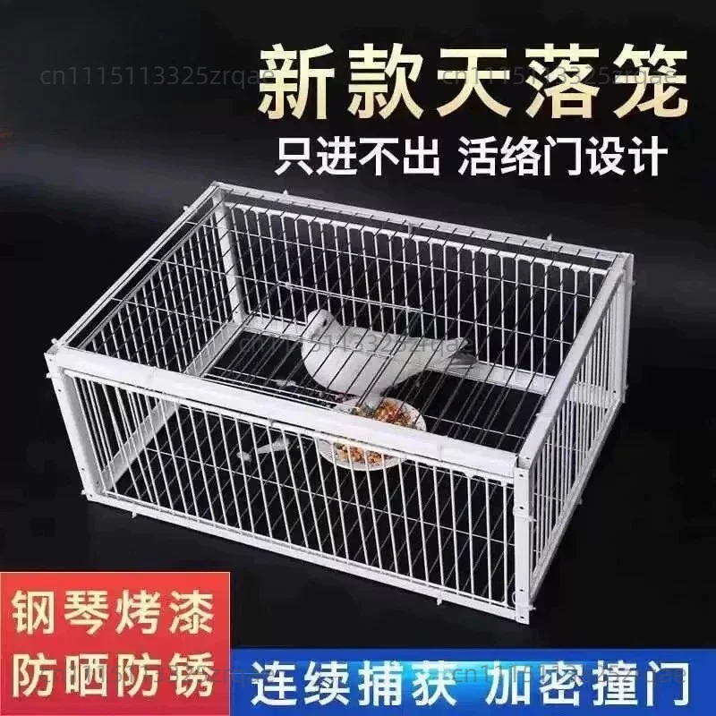Fully automatic outdoor ceiling cage banging door cage collecting and catching pigeons encrypted outdoor