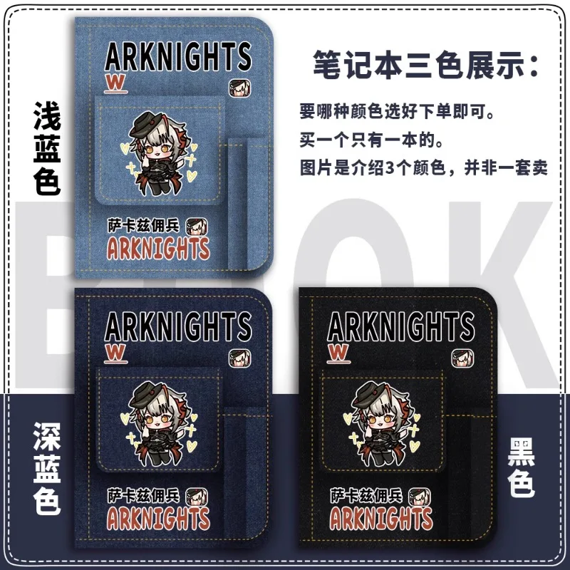 

Game Arknights Cos Texas Virtuosa Chongyue Lappland W Muelsyse Etc.Unisex Anime Print High Appearance Level Notebook Gift