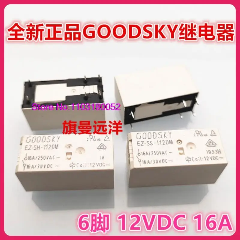 

EZ-SH-112DM EZ-SS-112DM 12VDC 12V 6 16A