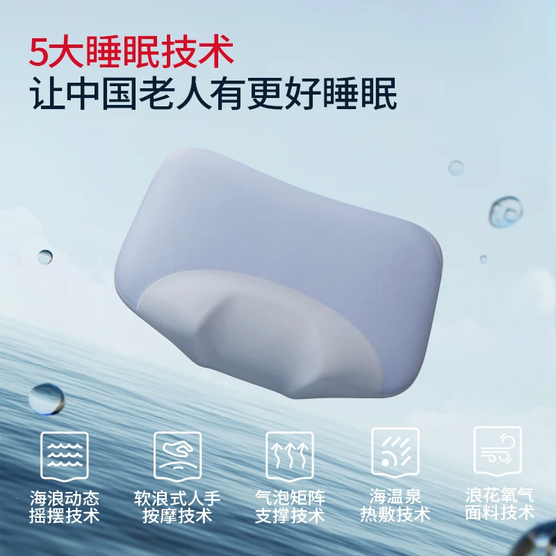 

Neck Massage Pillow Multifunctional Cervical Massager Kneading Wave Sleeping Pillow Sleeping Special Massager