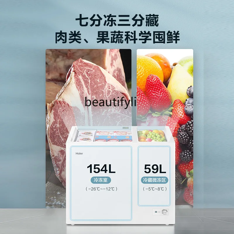 Double temperature freezer, frozen and refrigerated household small freezer, commercial large-capacity dual-purpose refrigerator