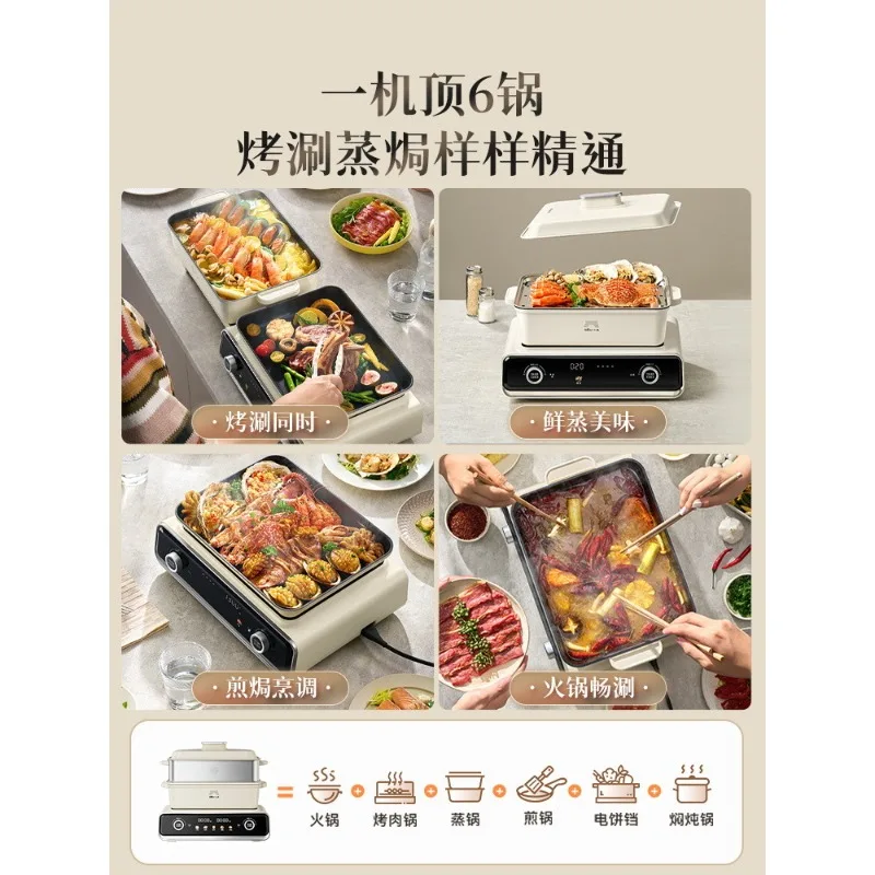 N21P2 Stacked Pot Grilled Shabu Steaming Integrated Pot Household Hot Pot Steamer Electric BBQ Grill Grill More