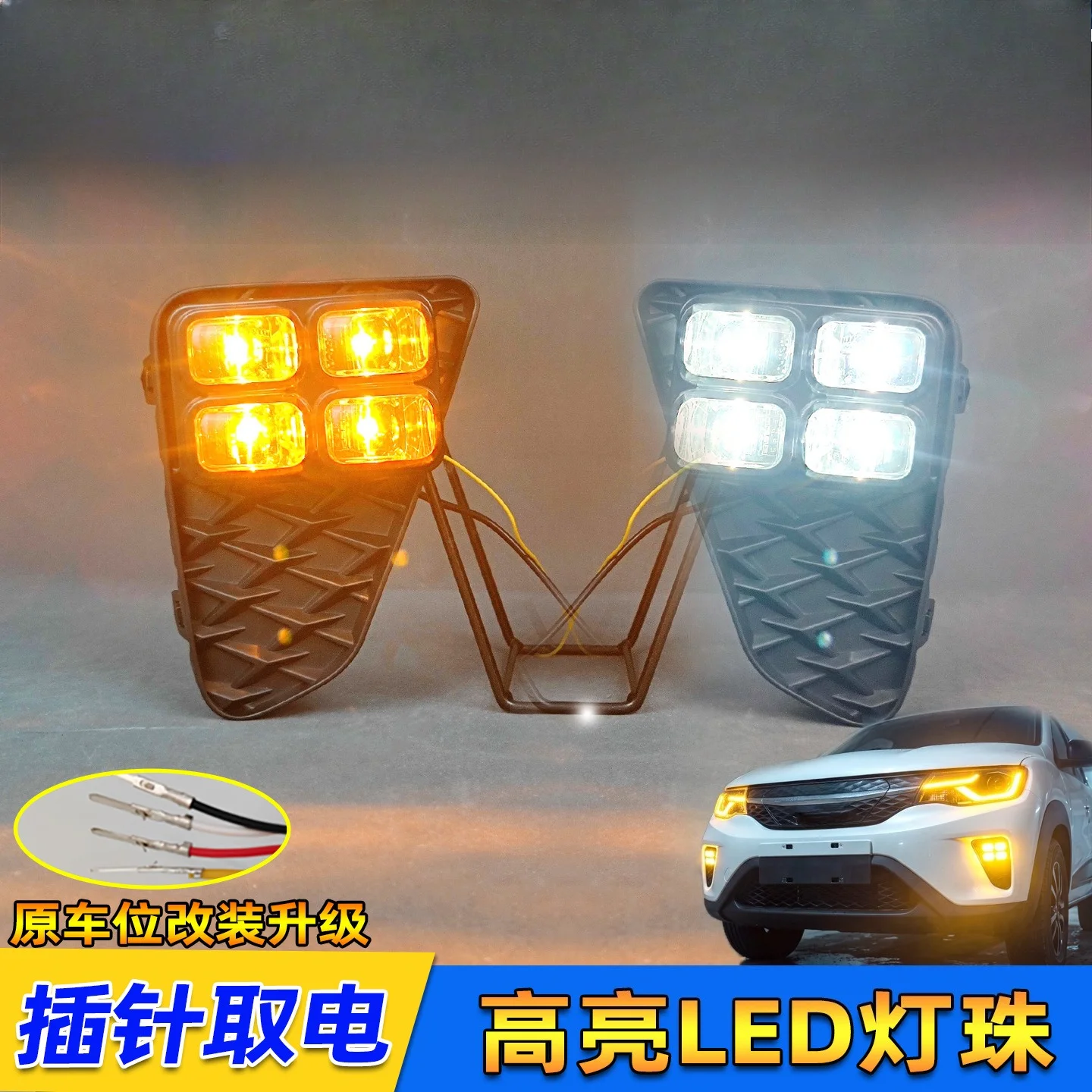 Led Daytime Running Light Dymanic Turn Signal Front Fog Lamp For Dacia Spring EV 2019-2020/Renault City K-ZE Accessories