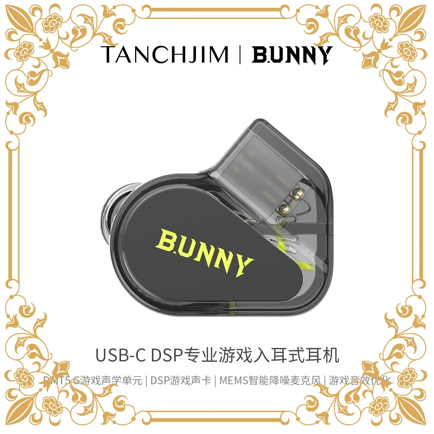 TANCHJIM BUNNY for Gaming