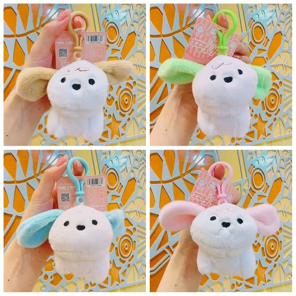 Funny PP Cotton Dog Plush Keychain Mental Cartoon Rotating Tail Key Ring Stuffed Simulation Peach Animal Pendant Girls