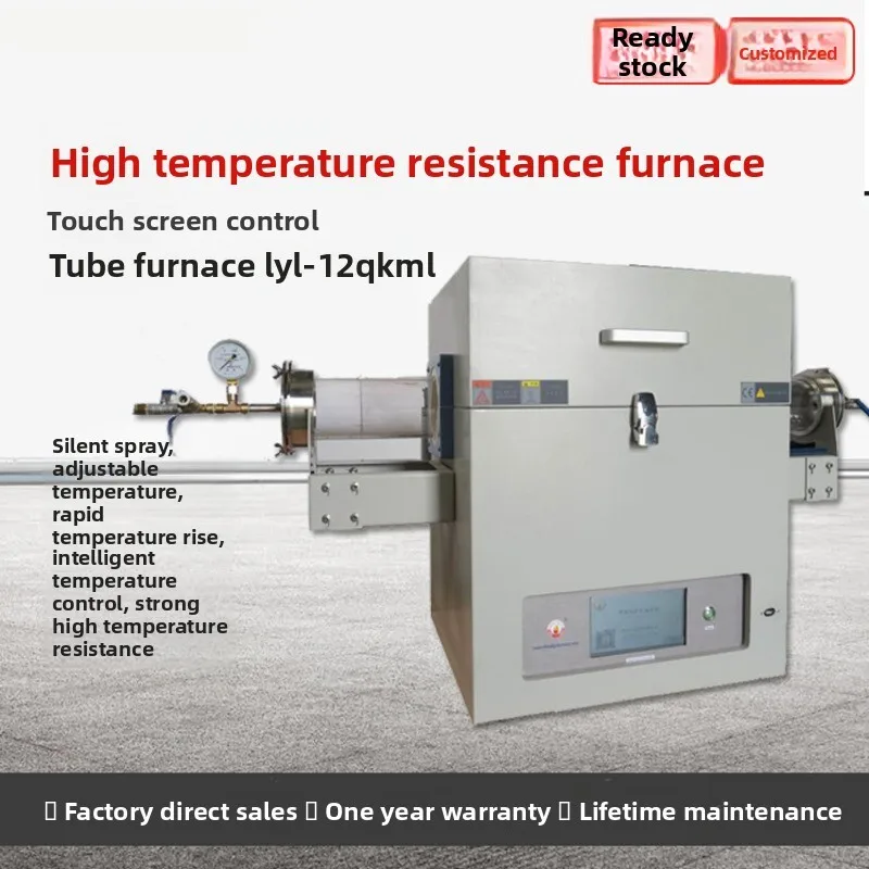 

Production High-Temperature Type Laboratory Electric Resistance Furnace Single Material Carriage Separate Temperature