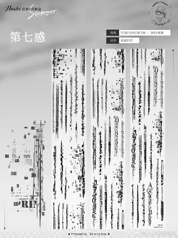 Nafu Serie 1 Loop Washi Husdjurstejp / Linbär Blomma Sömn / Vårdimma / Jordgubb Sommarkyss / Sjunde sinnet / Regnperioden 10 best sales jordgubbs-washitejp - №7