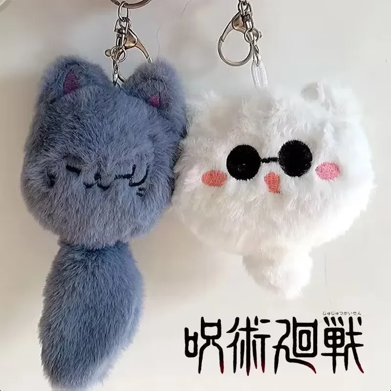 Anime Kawaii Jujutsu Kaisen Geto Suguru Satoru Gojo Keychain Plush Soft Doll Pendants Accessories Key Rings Christmas Gifts