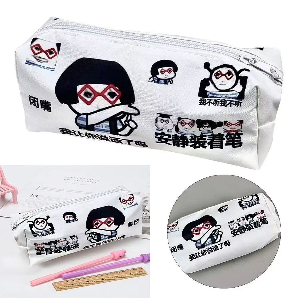 High Quality Funny Pen Bag Large Capacity Multifunctional Pencil Case Stationery Bag for School Office