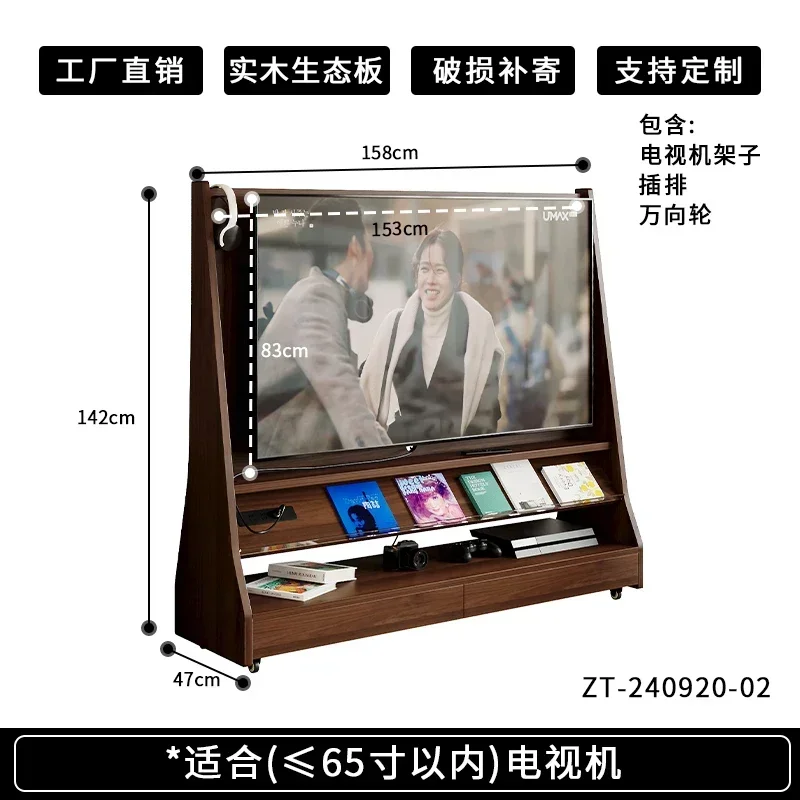 Medieval solid wood removable TV cabinet storage integrated small apartment household