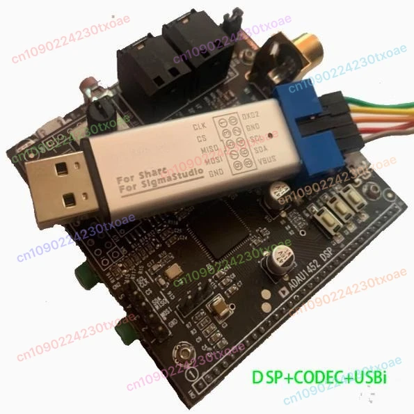 ADAU1452 ADAU1450 Audio DSP Development Board AD1938 Codec USBi Programmer Module Audio Signal Processing Kit