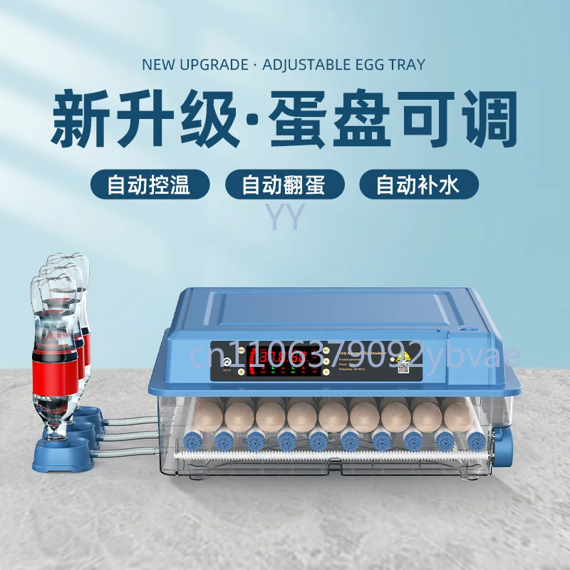 

Smart Incubator Small Household Chicken Duck Goose Incubator Pigeon Rutin Chicken Egg