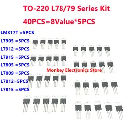 40PCS/Lot TO-220 Voltage Regulated Triode KIT LM317T L7912 7815 7915 7805 7905 7809 7812 New Import DIP