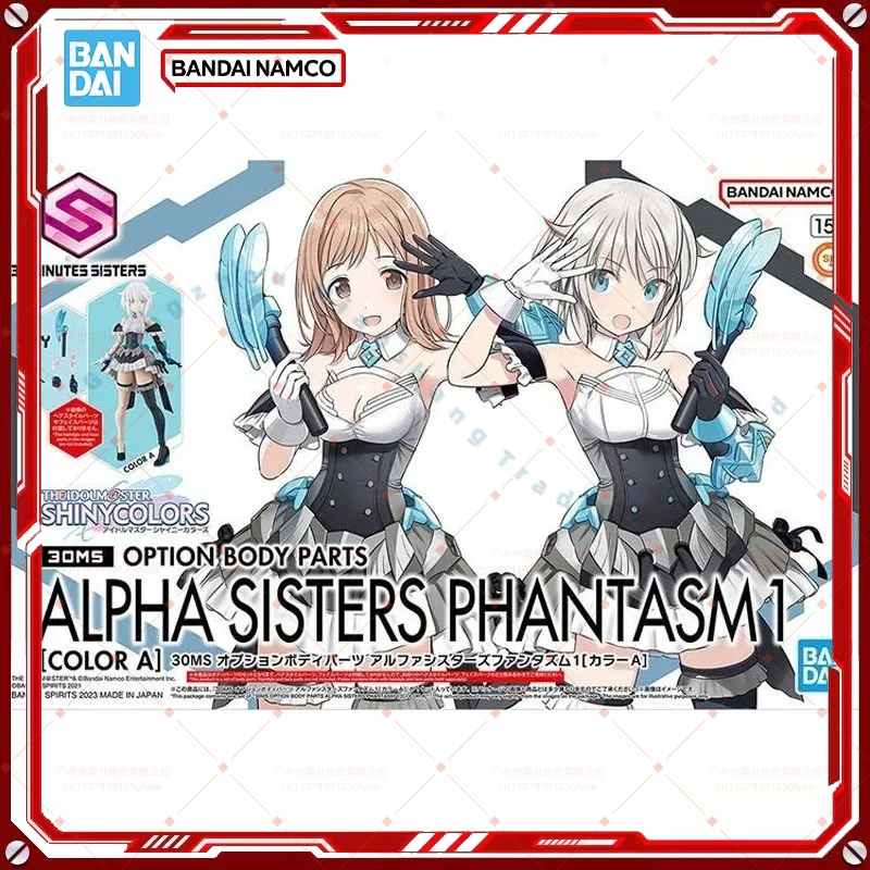 

Genuine Bandai Model Kit 30MS Option Body Parts Alpha Sisters Phantasm1 ColorA Anime Action Figure Collection Assembly Toys Gift