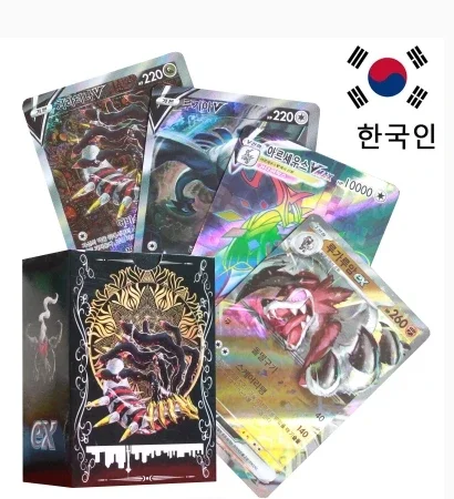 Pokemon Cards Korean Cards VStar Vmax Box TAG and Moon Evolutions Shiny Cards 25pcs/50pcs/100pcs Pokemon Game Gx Children\'s Toys