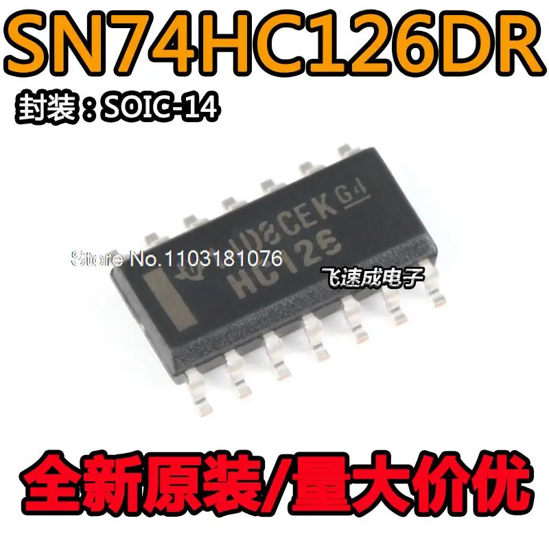 

(20 шт./лот) SN74HC126DR SOIC-14 новый оригинальный запас чипа питания