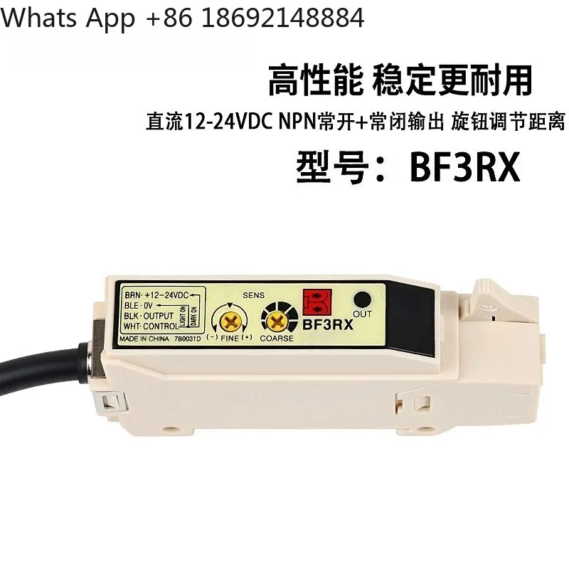 Fiber Amplifier BF3RX BF3RX-P Self-Learning BF4R Output NPN Fiber Optic Sensor