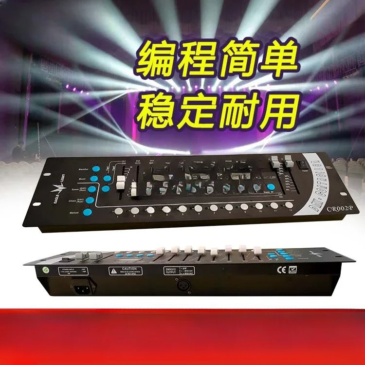 DMX512 lighting console 192 console, stage lighting controller, wedding, banquet hall, dimming