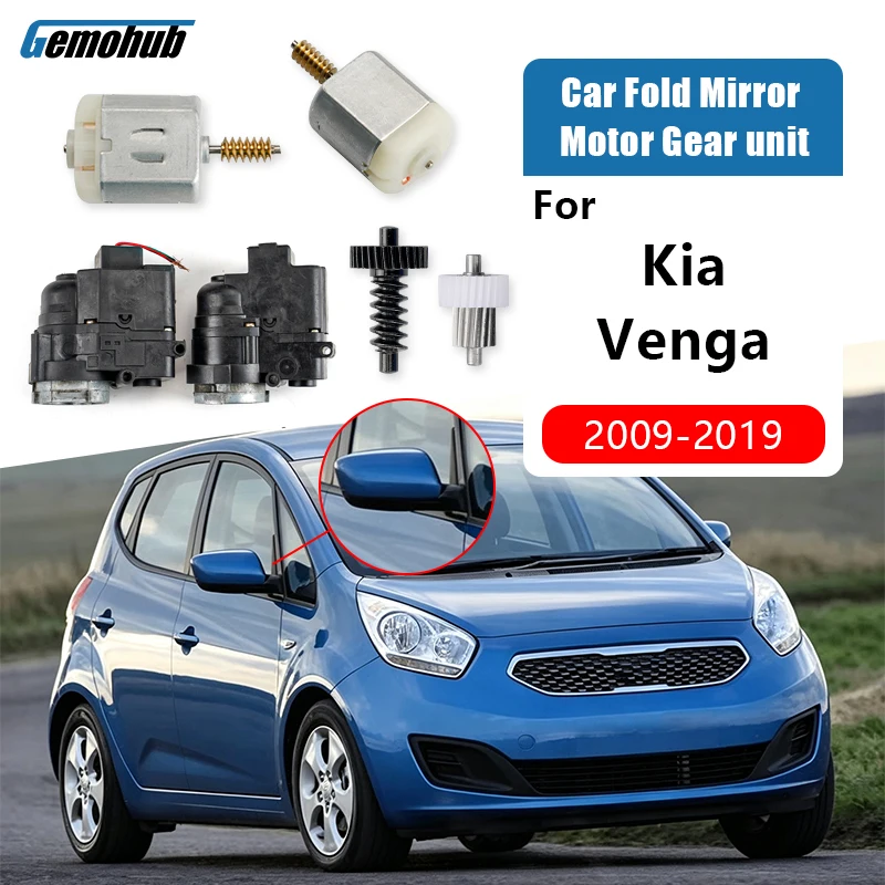For Kia Venga 2009-2019 Rearview Side Door Mirror Power Motor Fold Actuator Electric Assembly Module Gear Set Folding Reversing