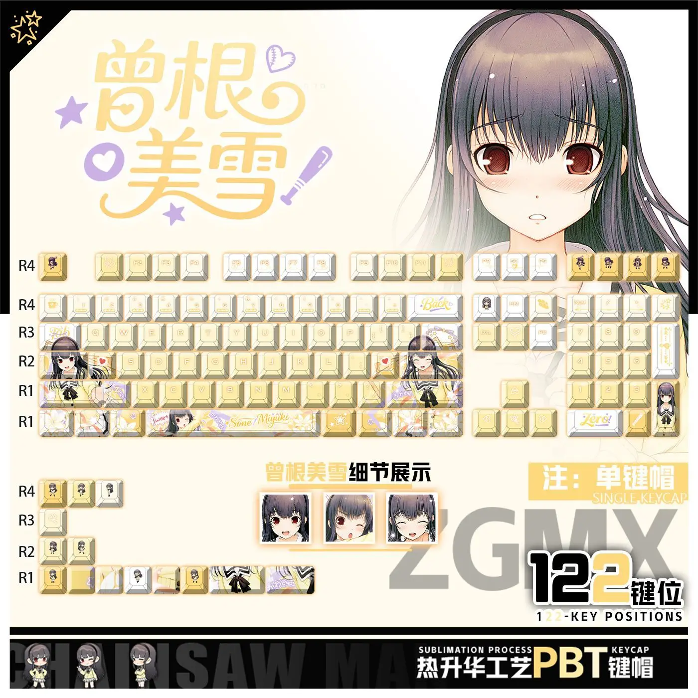 122 Keys ととの Totono Sōne Miyuki Custom Keycaps Game Chreey PBT Transparent Key Cap for Made68 Wooting 60 Mechanical Keyboard