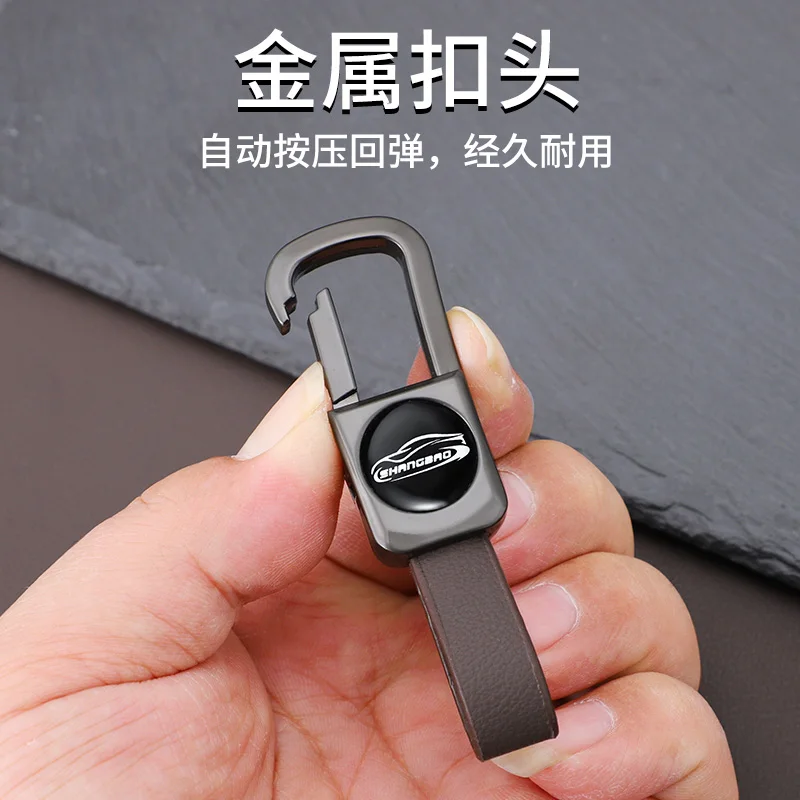 Car key chain men's waist hanging creative business metal leather key buckle ring high-end pendant high-end new style