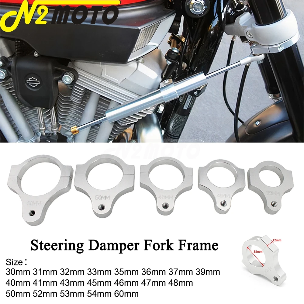 Universal Motor Steering Damper Fork Frame Stabilizer Clamp Mounting Adapter Bracket 30 31 32 33 35 41 43 45 46 47 48 49 50-60mm