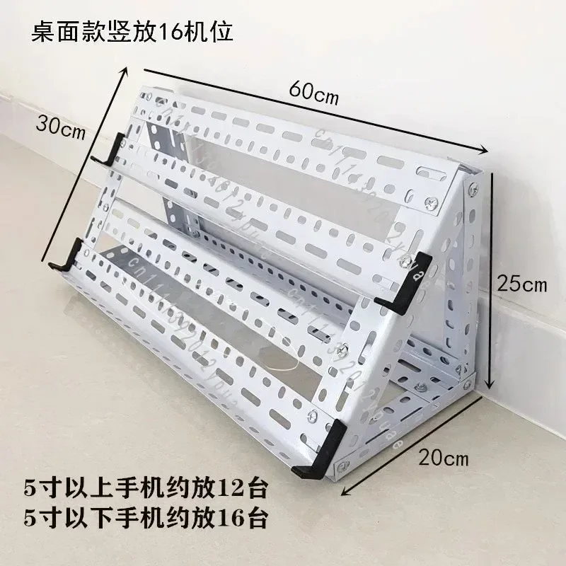 Mobile Phone Position Bracket, Horizontal Holder Sub-cloud Control Matrix for Multi-phone Group Operation