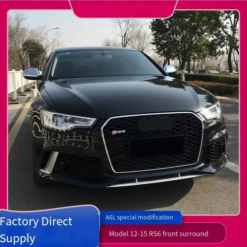 مناسبة لنماذج 12-15 A6L لتعديل وترقية المصد الأمامي RS6، ومجموعة هيكل حماية المصد الأمامي والخلفي. #4