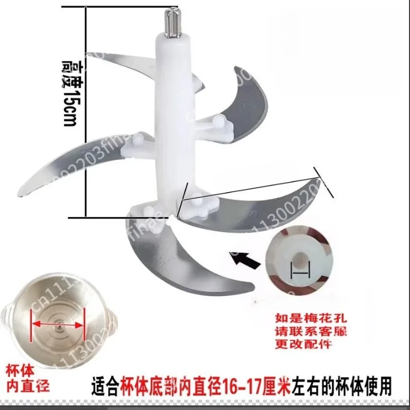 Meat grinder 6 blades 4 liters 5 liters blade accessories universal, stainless steel cooking machine column shaft