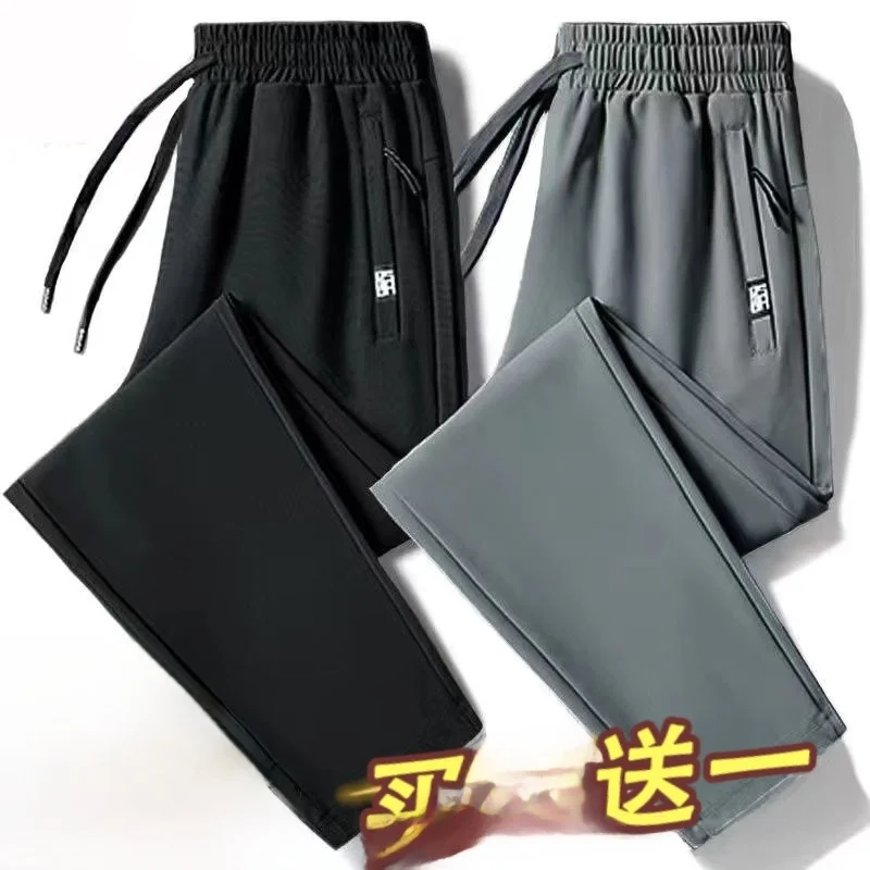 

Men's Summer Wearable Spor Loose Fit Sweatpants Breathable Elastic Waist with kets Large Size Casual Trousers
