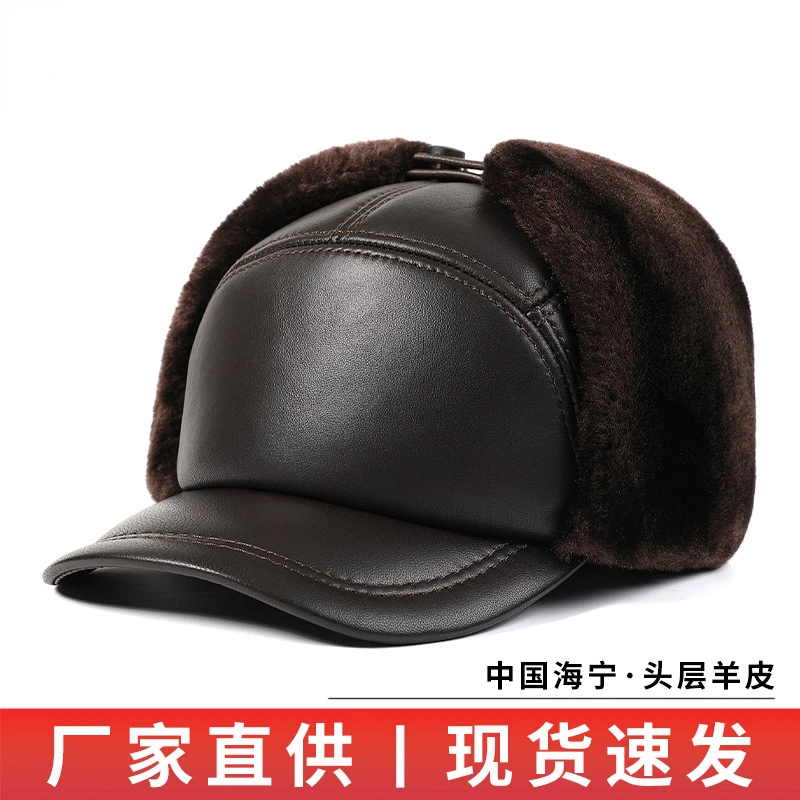 Brand New Style 2024 Retro Cowhide Lei Feng Hat Winter Keep Warm Caps Men Women Real Leather Cap Thick Velvet Dad Leather Hat