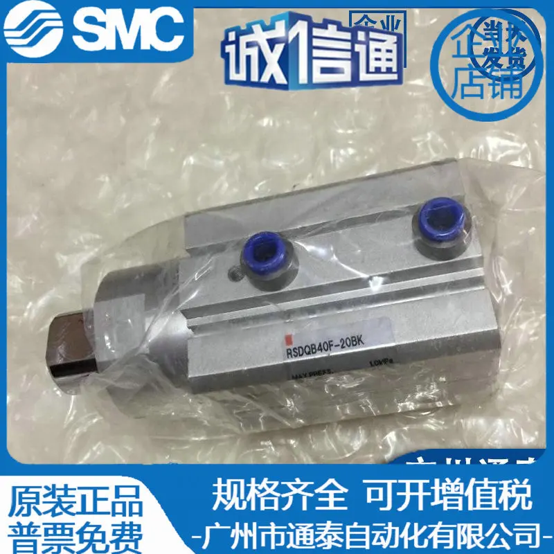 

2025 SMC New Original RSDQA/RSDQB12/16/20-10 TK/15TK/20TK Stop Cylinder