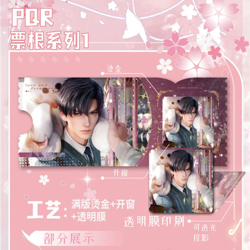 Love and Deep Space Cards First Wave Anime Male Character Series Anime Peripheral Cards Blind Box