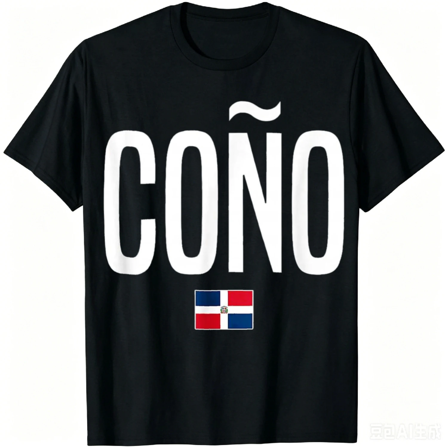 Camiseta Cono República Dominicana, Camiseta de Algodón para Hombre, Camisetas Divertidas con Estampado de Vocabulario Dominicano, Camisetas de Verano con Estampado Individualizado