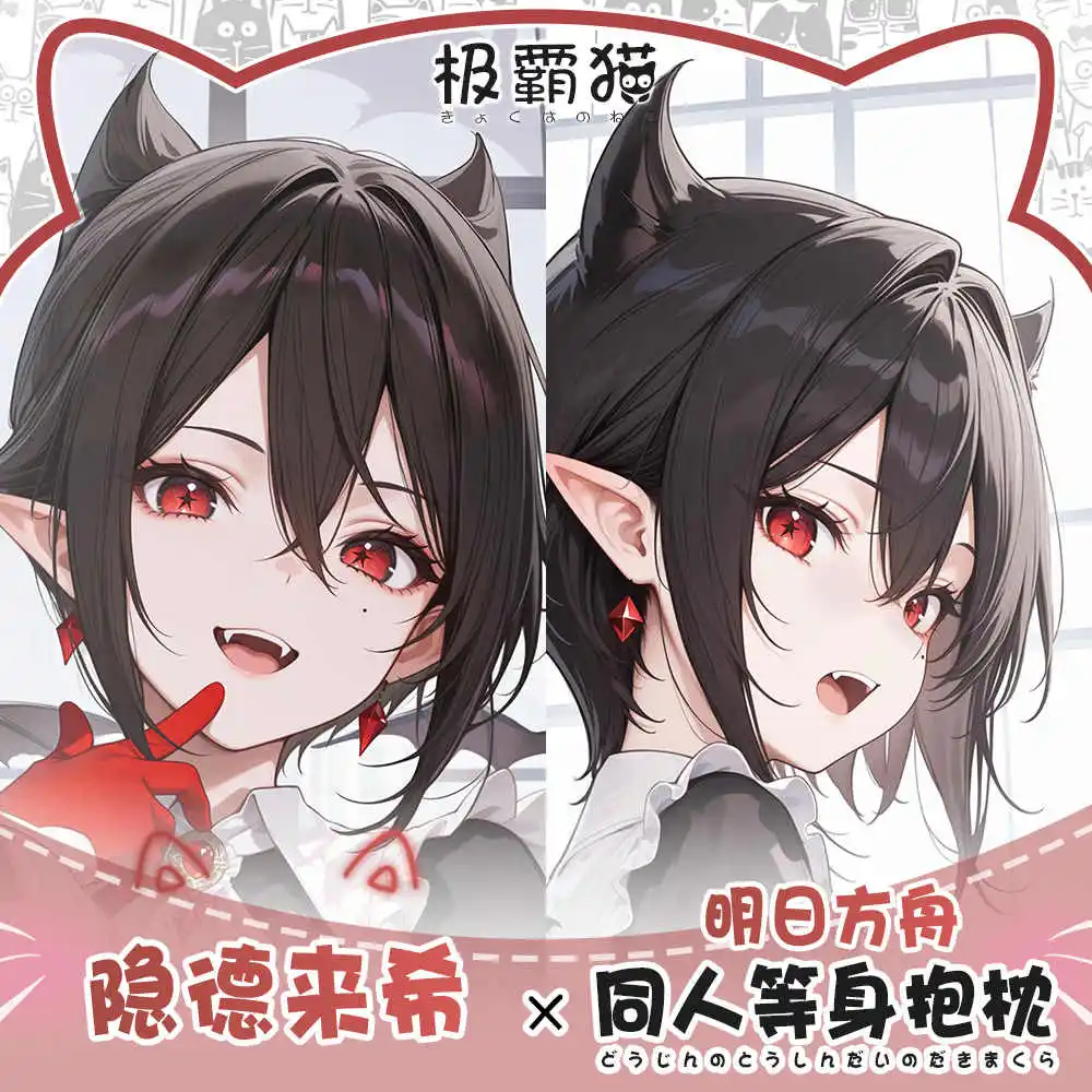 

Периферийные устройства аниме Umamusume: Pretty Derby Still in Love, косплей Dakimakura, обнимающая наволочка для тела, чехол для подушки отаку, подарок