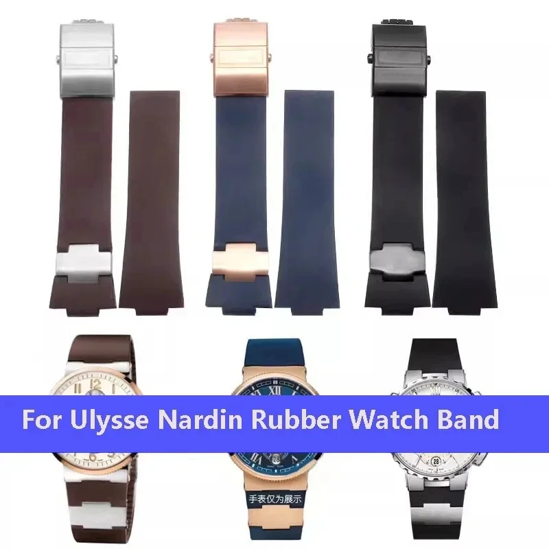 25MM*12MM Waterproof Silicone Rubber Watch Strap Black Brown Blue Watch Band for Ulysse Nardin Marine Diver Watchbands