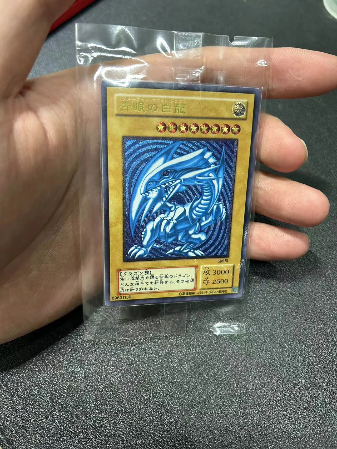 

Yu Gi Oh Ultimate редкий/UTR OCG голубые глаза белый дракон (SM-51) настольная игра японская коллекция настроить карту (не оригинал)