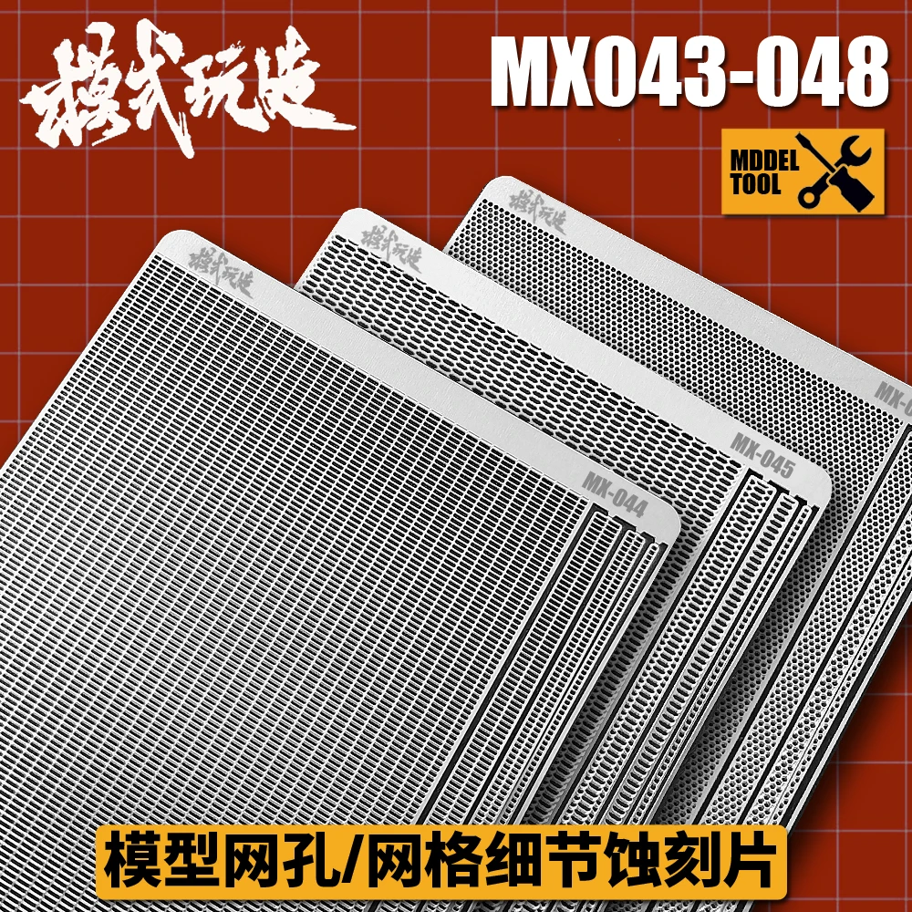 Model Enhancement Accessories Metal etching sheet Diffuser screen Mesh/Grid For Model detail modification